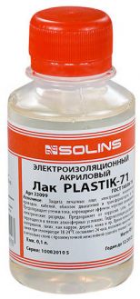 Лак акриловый PLASTIK-71 100мл